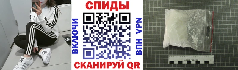 АМФ Premium  наркошоп  Александровск 