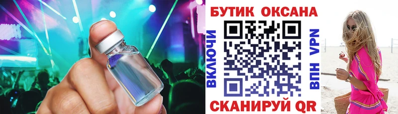 это клад  Александровск  БУТИРАТ BDO  хочу наркоту 
