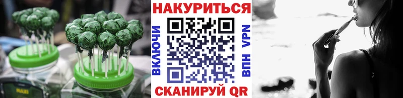 Cannafood марихуана  Александровск 