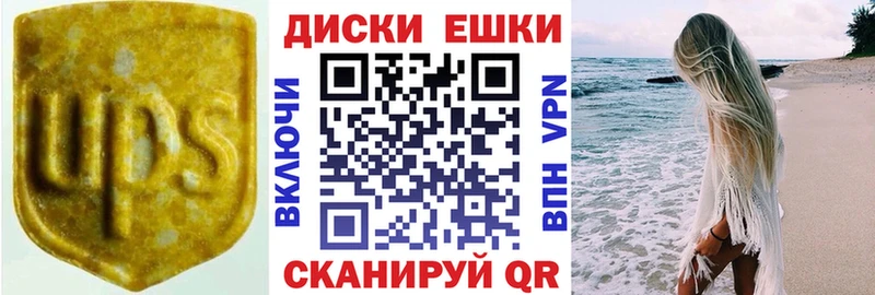OMG вход  где купить наркоту  Александровск  Ecstasy XTC 