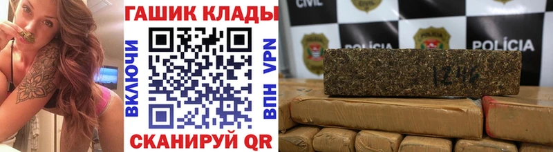 ГАШ хэш  где продают   Александровск 