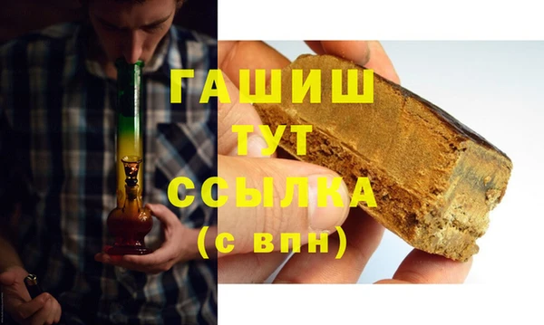 мефедрон Нефтегорск
