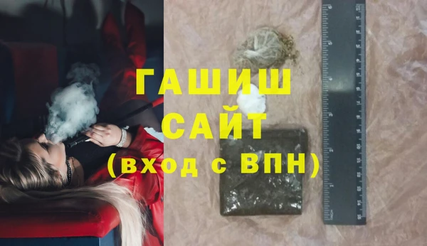 мефедрон Нефтегорск