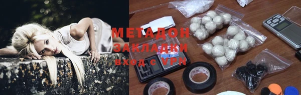 кокаин премиум Нефтекумск