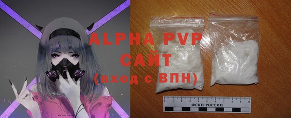 мефедрон Нефтегорск
