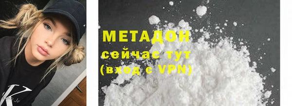 мефедрон Нефтегорск