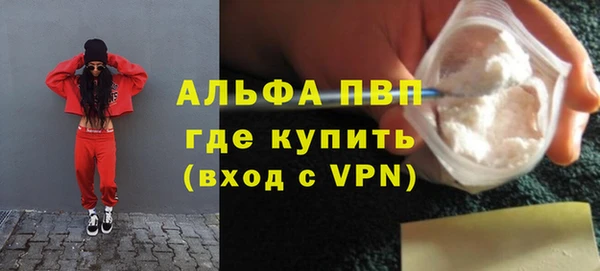 альфа пвп VHQ Нея