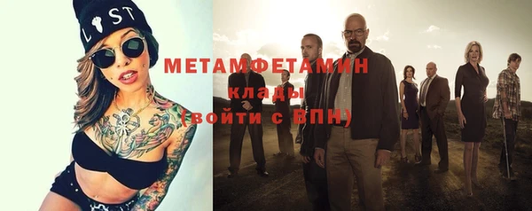 мефедрон Нефтегорск