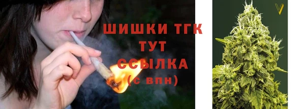 кокаин премиум Нефтекумск