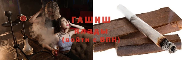 кокаин премиум Нефтекумск