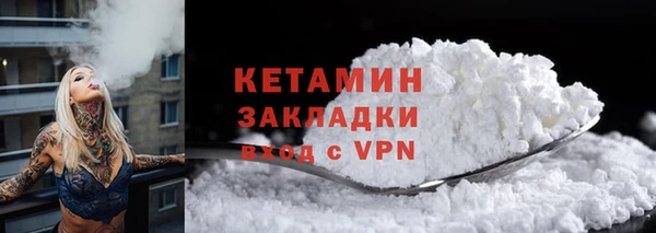 альфа пвп VHQ Нея