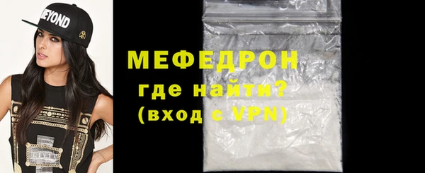 мефедрон Нефтегорск