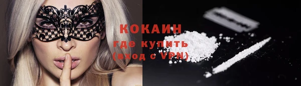кокаин премиум Нефтекумск