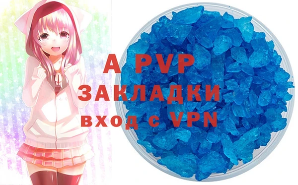 героин Видное