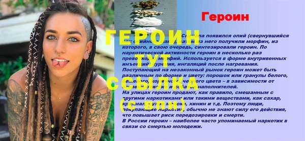 мефедрон Нефтегорск