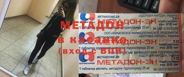 мефедрон Нефтегорск