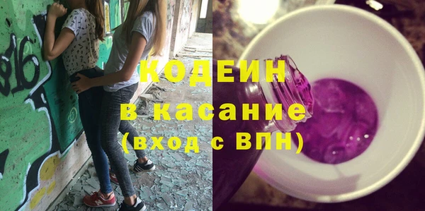 мефедрон Нефтегорск
