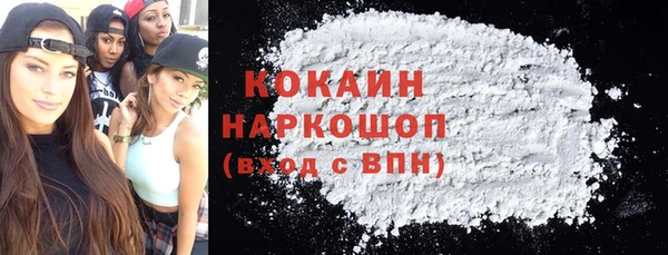 мефедрон Нефтегорск