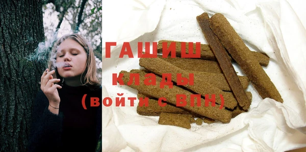 кокаин премиум Нефтекумск
