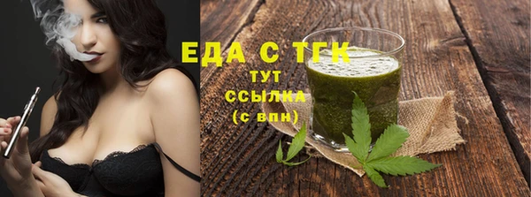 мефедрон Нефтегорск