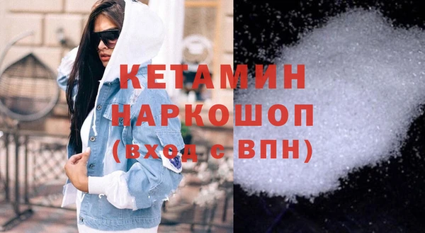 альфа пвп VHQ Нея