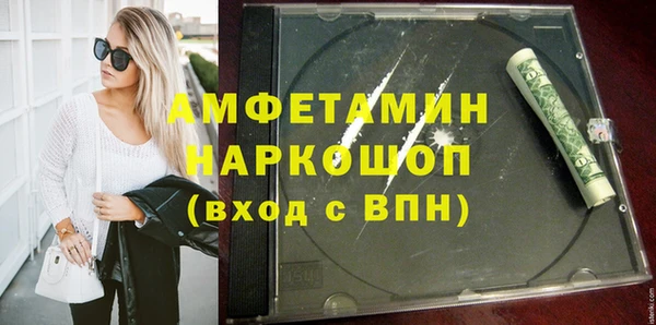 альфа пвп VHQ Нея