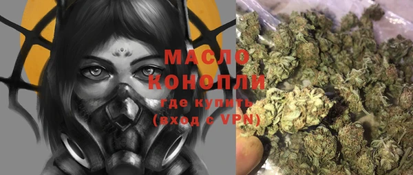 мефедрон Нефтегорск