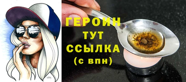 альфа пвп VHQ Нея