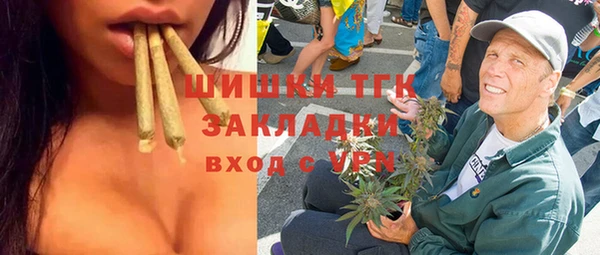 кокаин премиум Нефтекумск