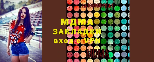 мефедрон Нефтегорск