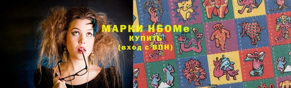 мефедрон Нефтегорск