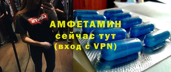 мефедрон Нефтегорск