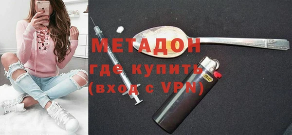 кокаин премиум Нефтекумск