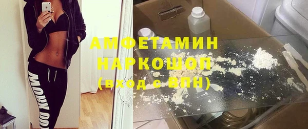 бутират Весьегонск