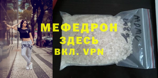 мефедрон Нефтегорск
