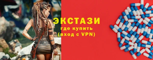 мефедрон Нефтегорск