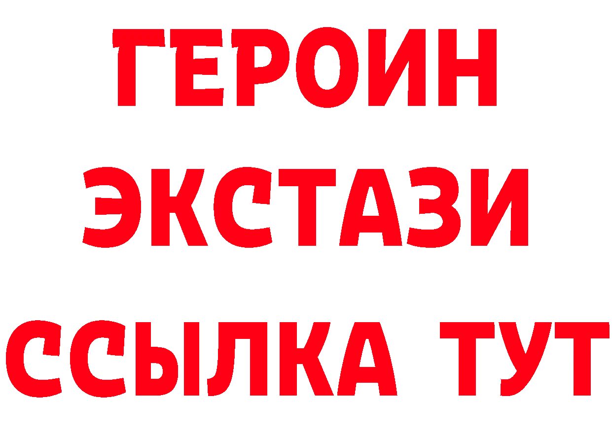 Кетамин VHQ ONION это гидра Александровск