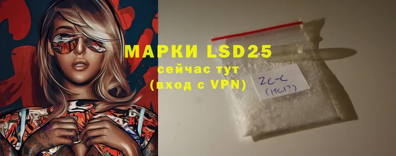 LSD-25 экстази кислота  дарк нет какой сайт  Александровск 