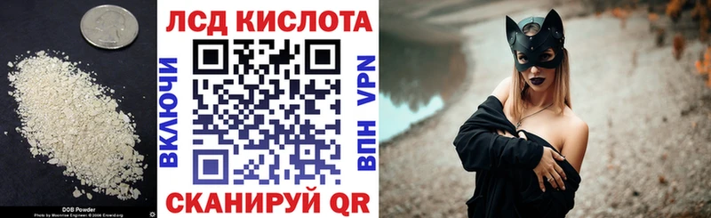 даркнет какой сайт  Александровск  LSD-25 экстази ecstasy 