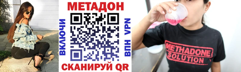 МЕТАДОН кристалл  OMG зеркало  Александровск  магазин продажи  