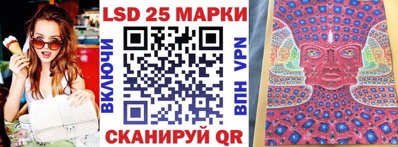 kraken ONION  Александровск  Наркотические марки 1,5мг  закладка 