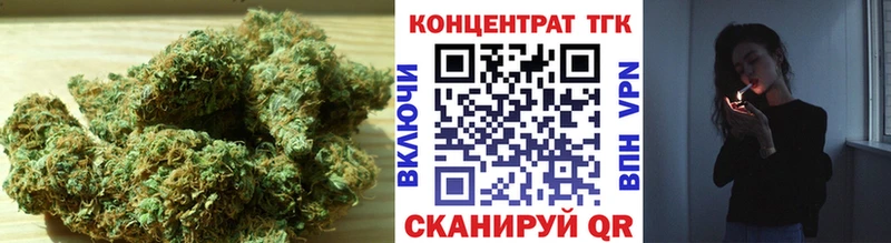ТГК жижа  купить наркоту  Александровск 