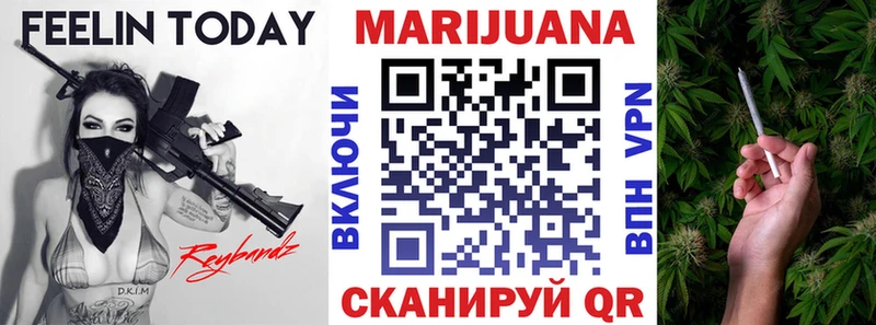 МАРИХУАНА Amnesia  купить закладку  мега вход  Александровск 